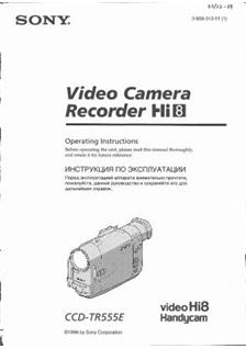 Sony CCD TR 555 E manual. Camera Instructions.